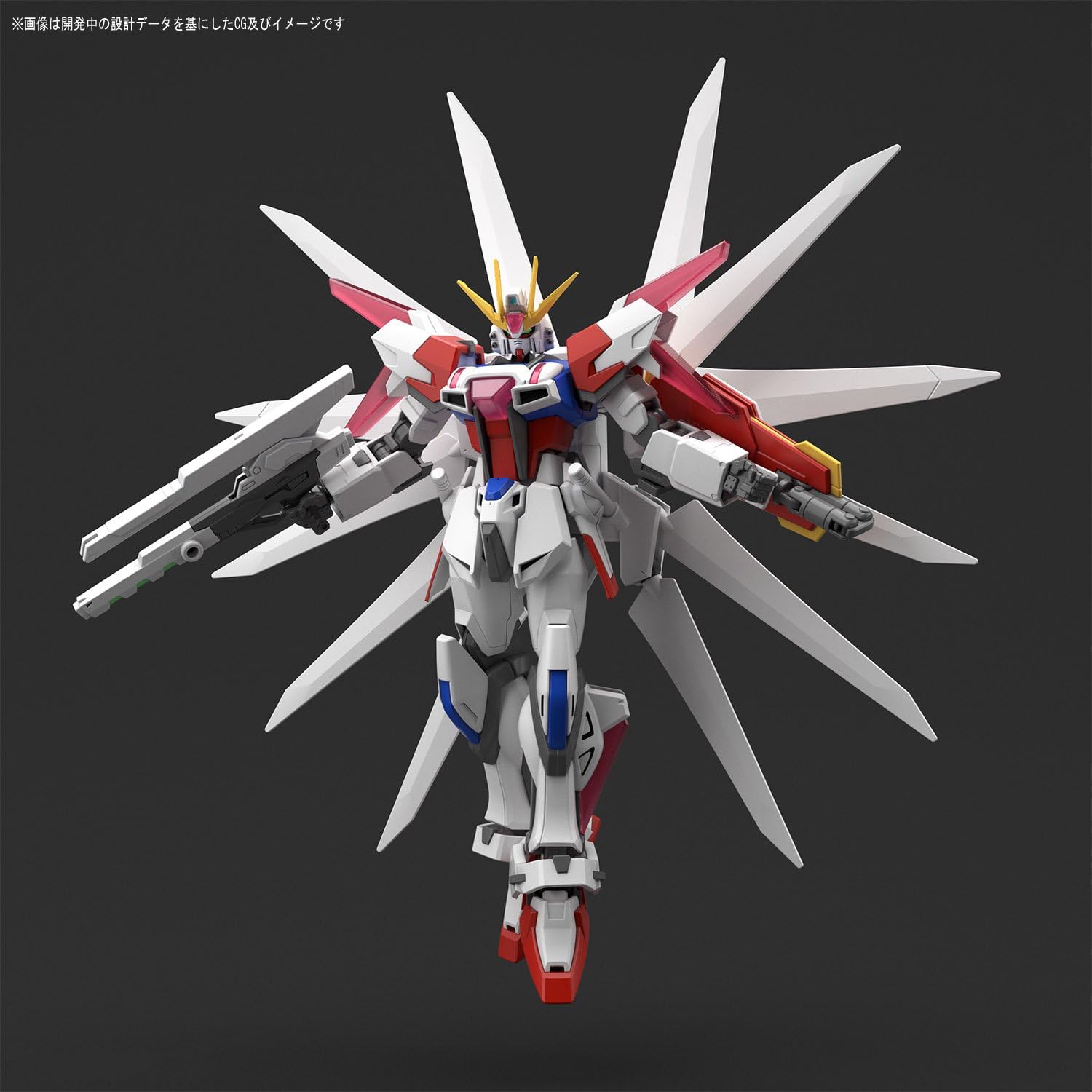 BANDAI Hobby - Gundam Build Fighters - #66 Build Strike Galaxy Cosmos HGBF 1/144 Model Kit