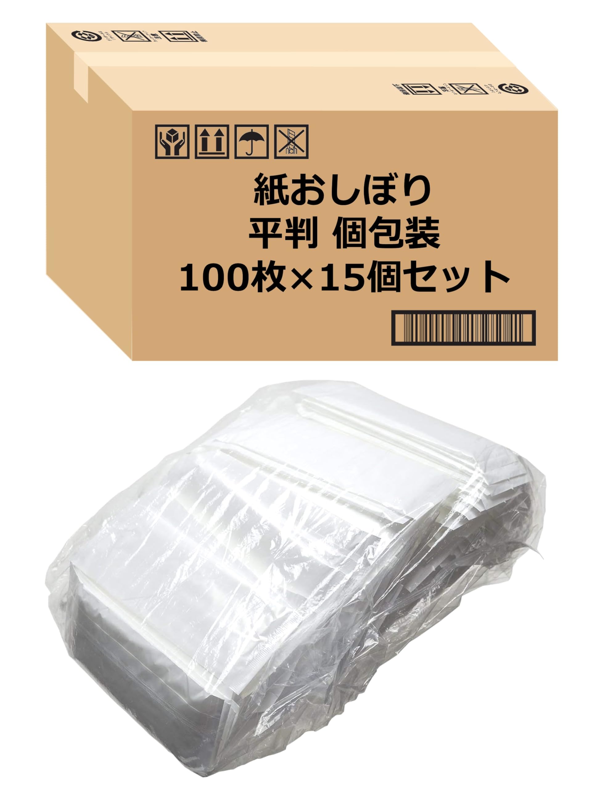 おしぼり 5枚セット 楽天市場】互換品 ステンレストレー おしぼり置き おしぼり