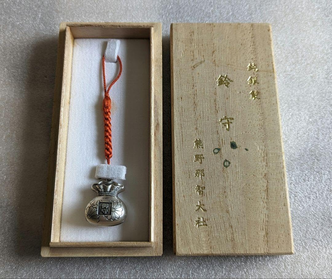 熊野那智大社 木札お札御守り護符 熊野那智大社 木札お札御守り護符