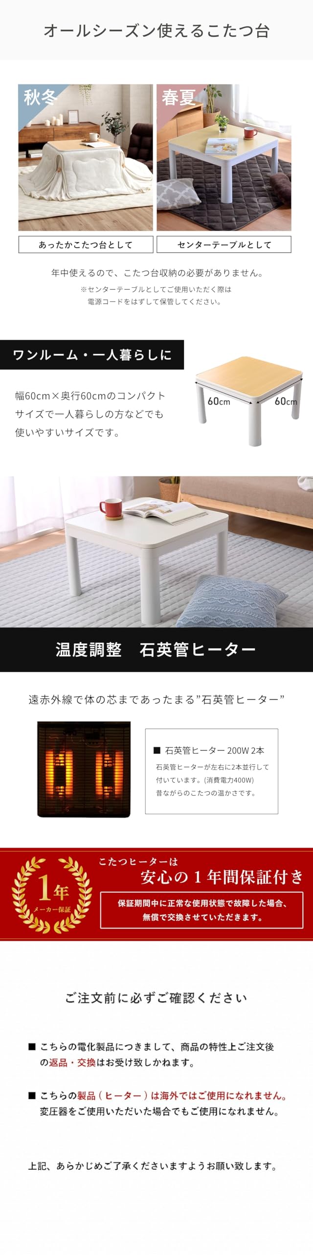 Amazon.co.jp: こたつセット 正方形 2点セット こたつテーブル