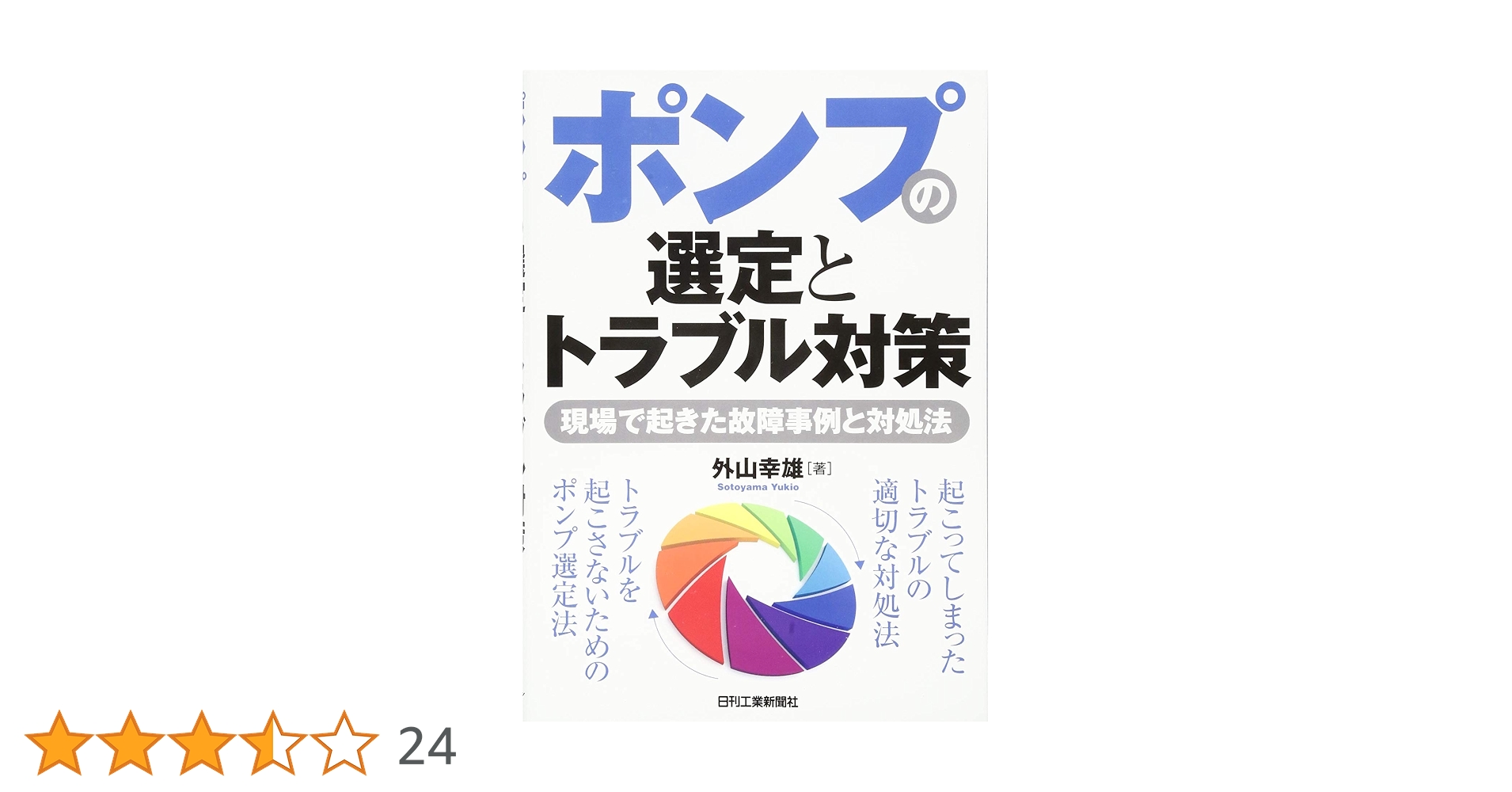 71EWRdJaxAL.jpg_BO30,255,255,