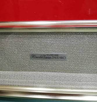 Amazon.co.jp: 関武比古 作 純銀製 シルバー999 鶴 日の出 レリーフ 額