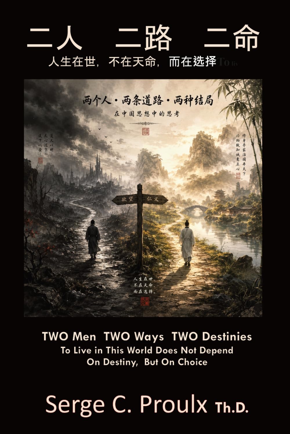 TWO Men TWO Ways TWO Destinies: To live in this world does not depend on destiny, but on choice (Traditional Chinese - English).
