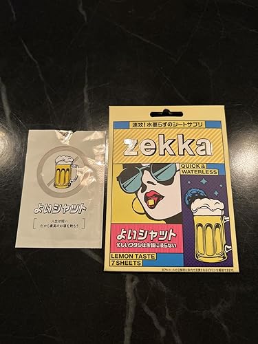 Amazon.co.jp: zekka よいシャット 7枚入り お酒のサプリ クルクミン