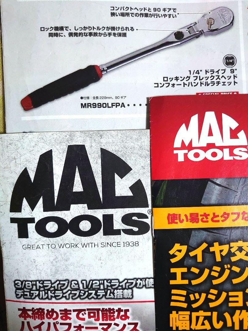 Amazon.co.jp: Mactools マックツール MR990LFPA 1／4 ラチェット 90 