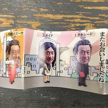 ♯Khg19BZ高田純次適当男スイング2全5種 ♯Khg19BZ高田純次適当男スイング2全5種 フィギュア