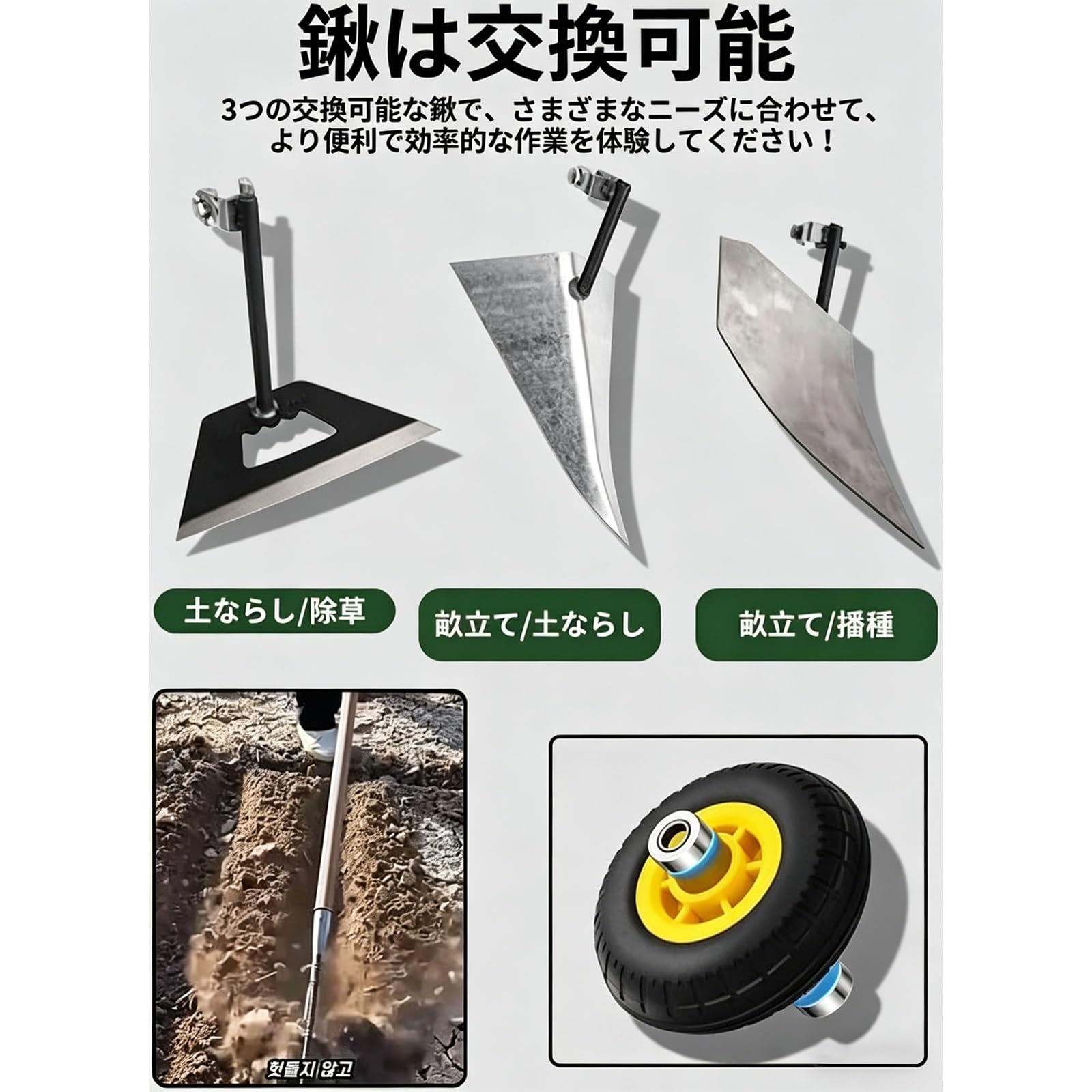 Amazon | 【3枚刃/交換式】二重輪 農業用 耕耘機 除草機 三角鋤 深さ