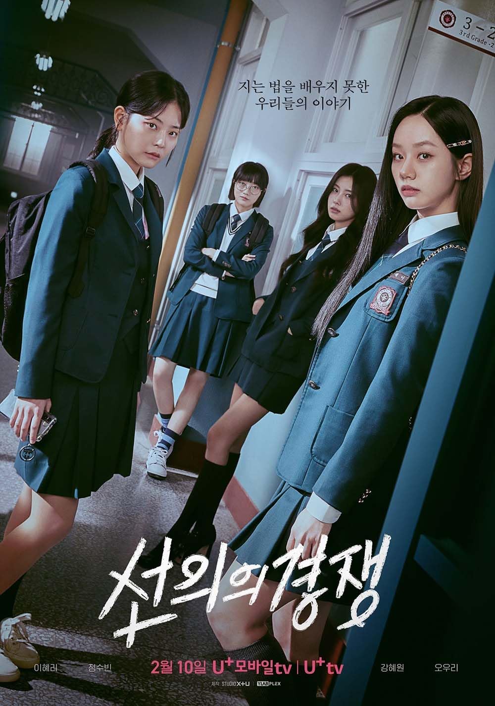 Amazon.co.jp: 韓国ドラマ【善意の競争】全話 DVD [並行輸入品] : おもちゃ
