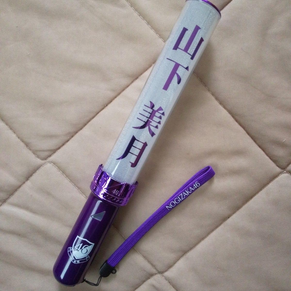 乃木坂46 スティックライト　乃木坂46&山下美月 Amazon.co.jp: 乃木坂46 山下美月 新型 ペンライト スティックライト