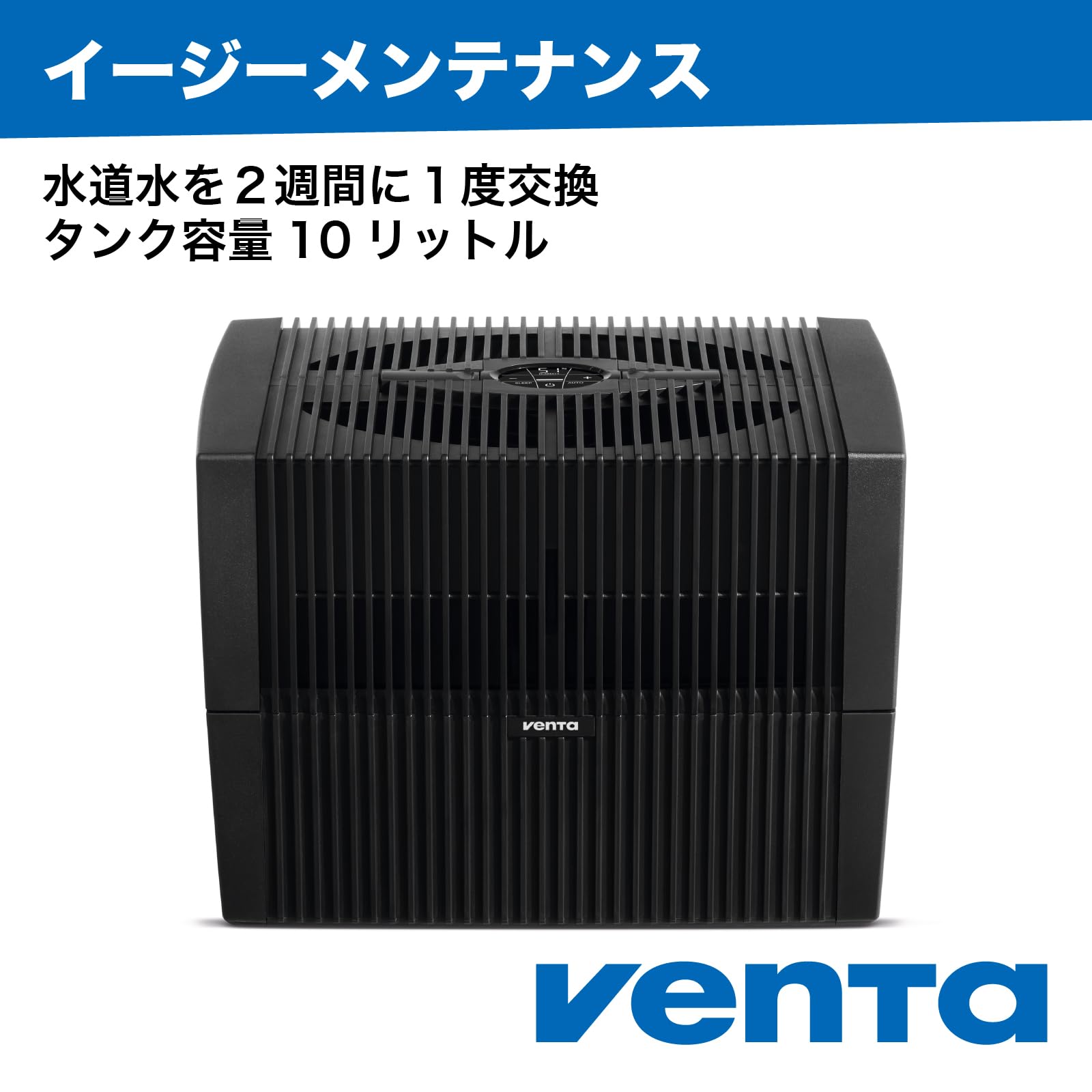 ベンタ） 加湿器 気化式 スターターセット コンフォートプラス LW15 