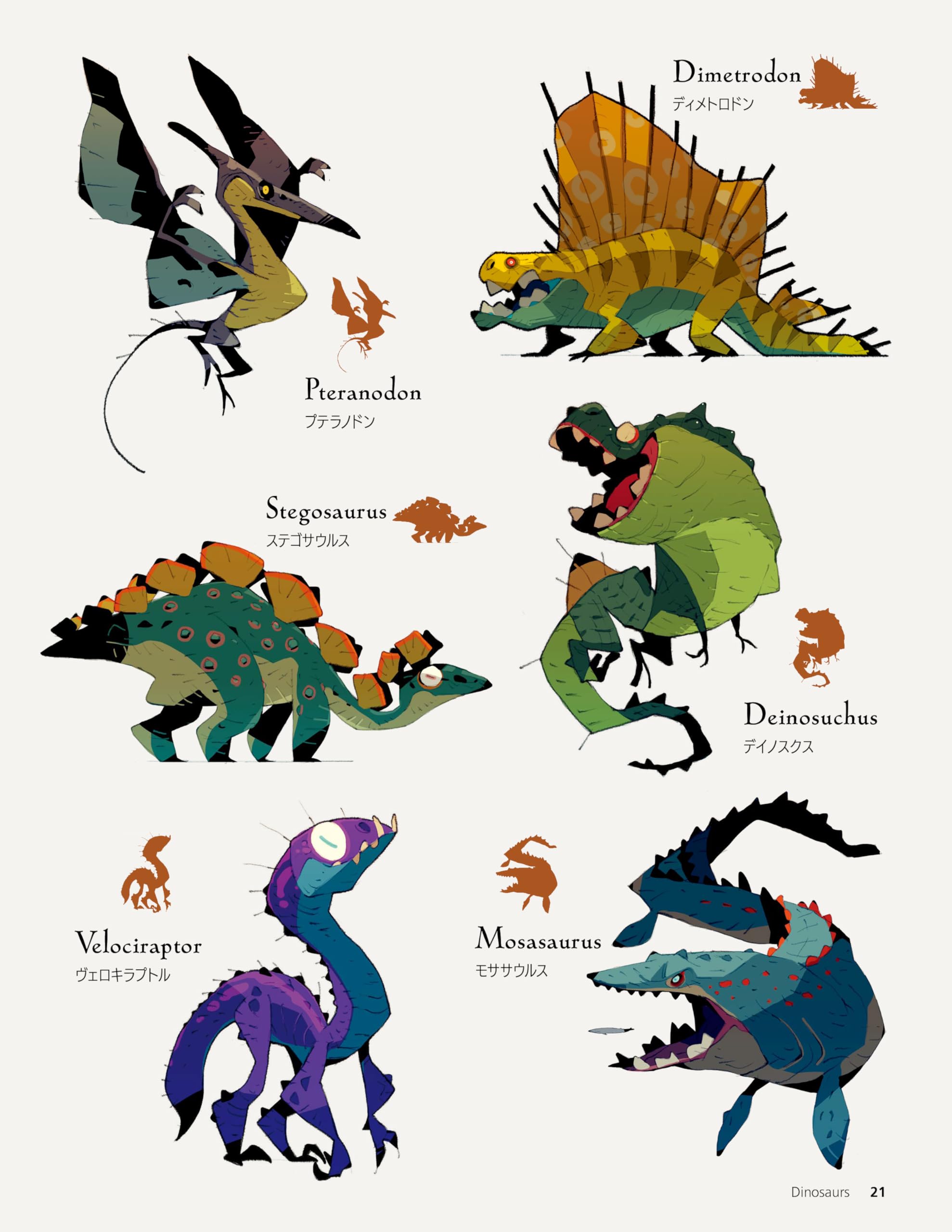 Fantasy Characters & Creatures: An Artist's Sourcebook