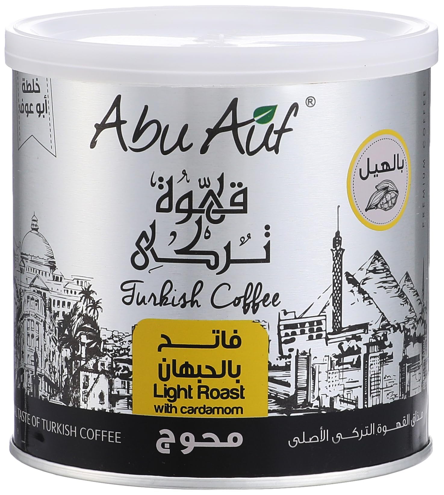 Light Roasted Turkish Ground Coffee with Cardamom 200g