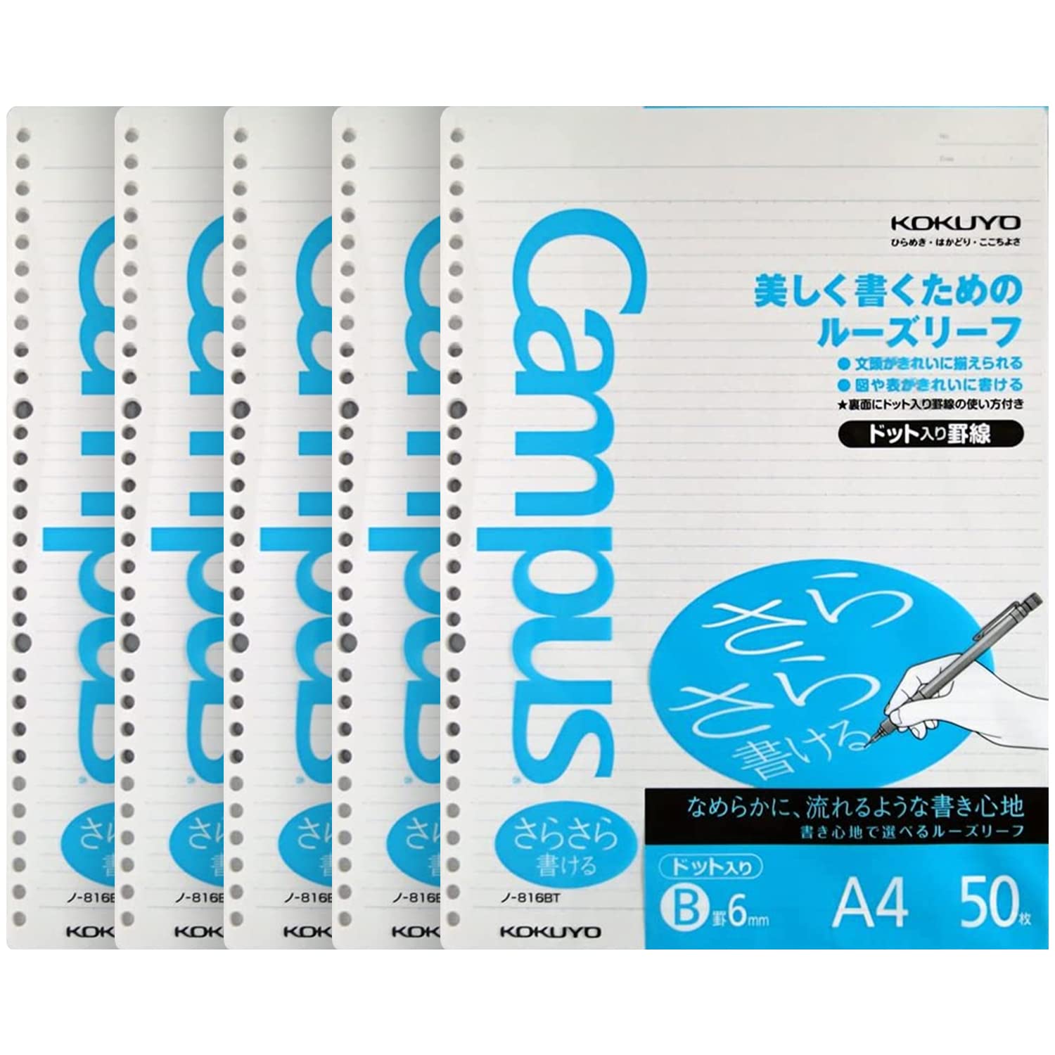 Amazon.com : Kokuyo Campus Loose Leaf Paper for Binders, 5
