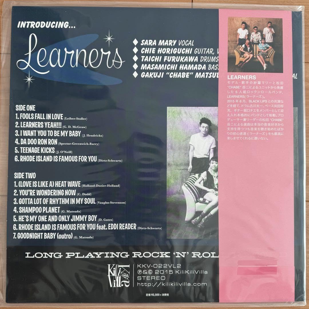 Amazon.co.jp: Learners レコード 2枚セット : おもちゃ