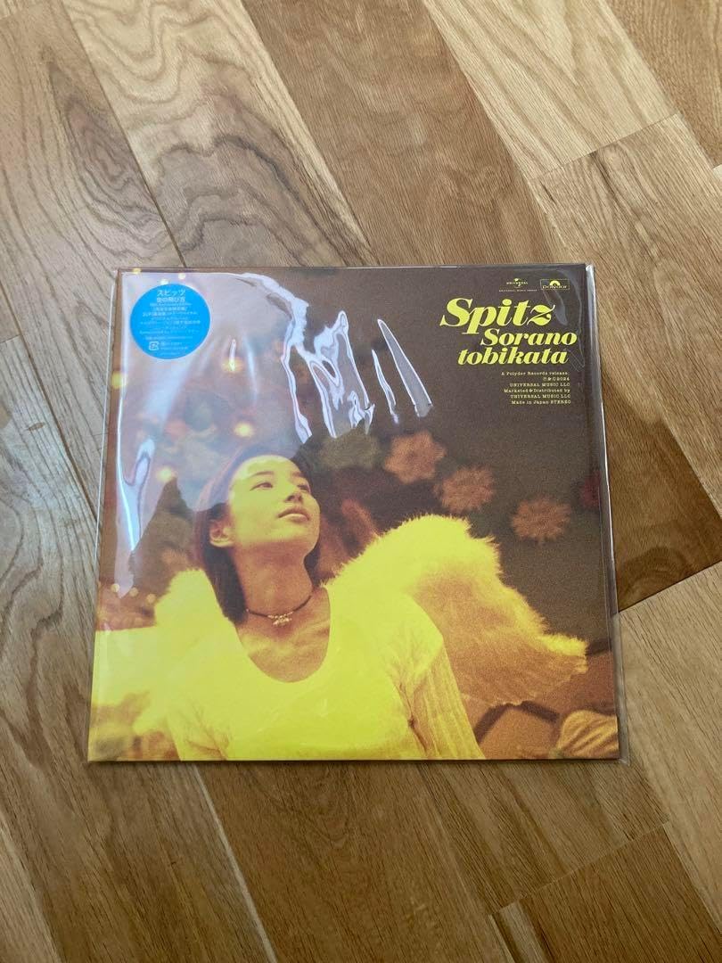 SPITZスピッツ 空の飛び方 アナログレコード スピッツ / 空の飛び方