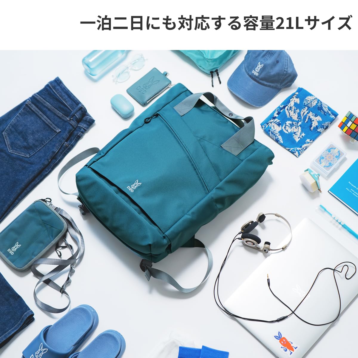 Amazon.co.jp: [ディーオーディー] トトサク トートリュック バック
