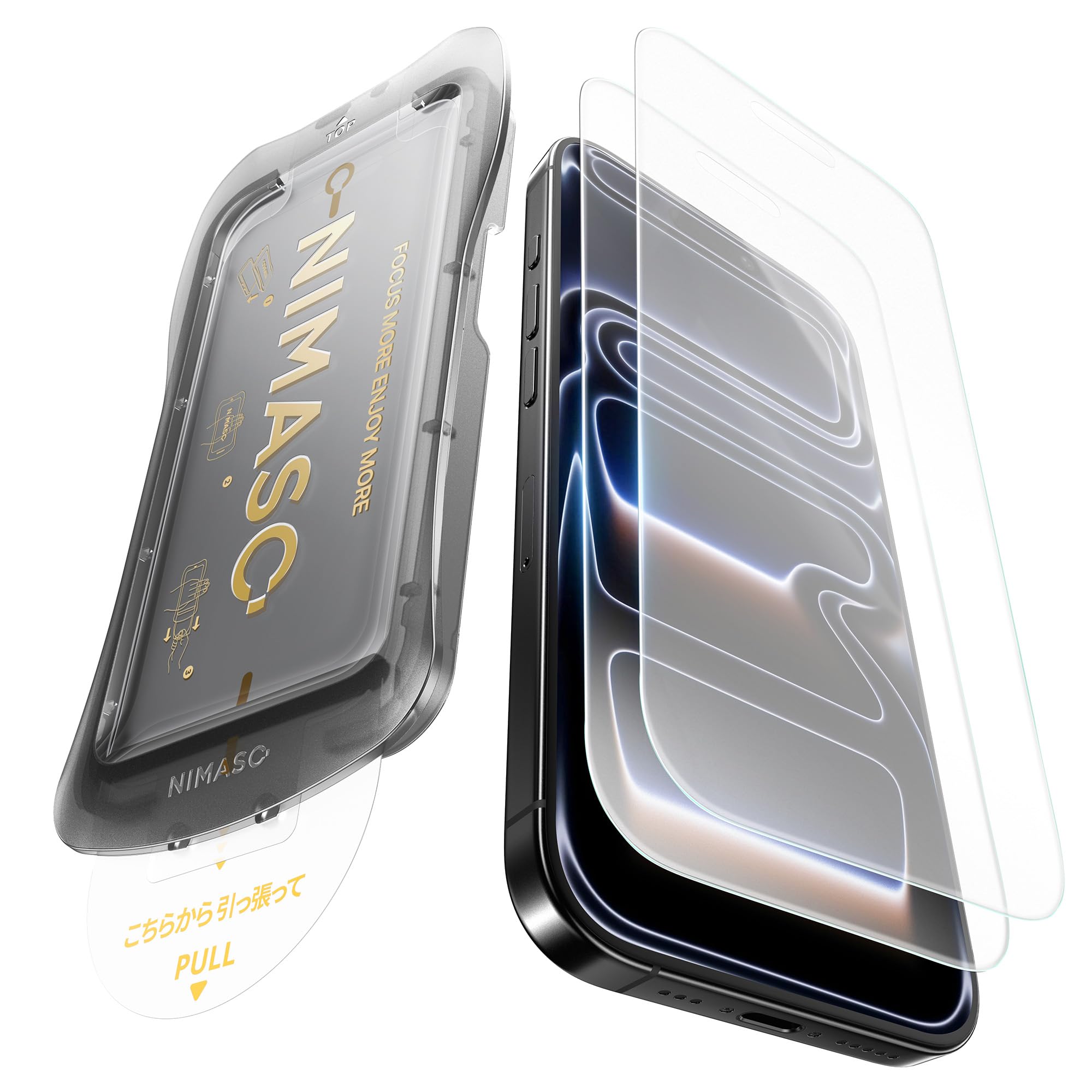 NIMASO アンチグレア iPhone 17 Pro 用 ガラスフィルム