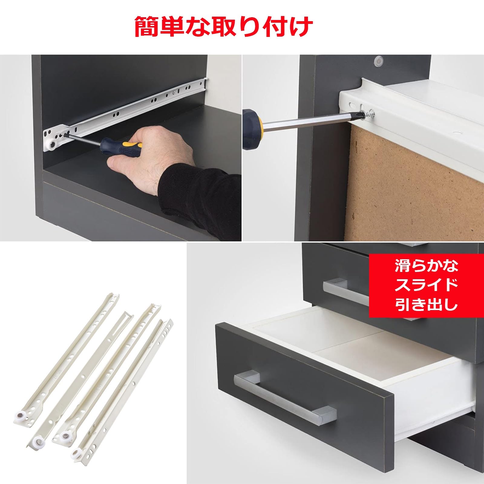 Amazon.co.jp: 食器棚 スライドレール 底付けローラーレール 250 350