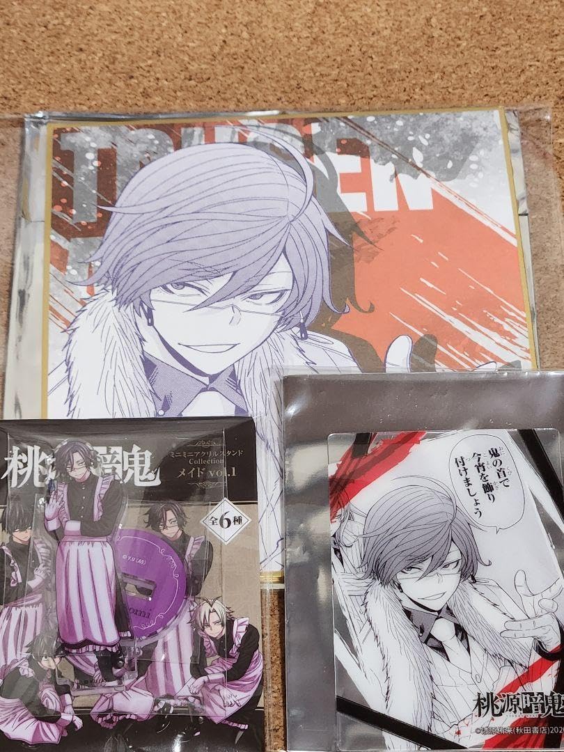 桃源暗鬼 ✩ 桃華月詠 セット Amazon.co.jp: 桃源暗鬼 桃華月詠 セット : おもちゃ