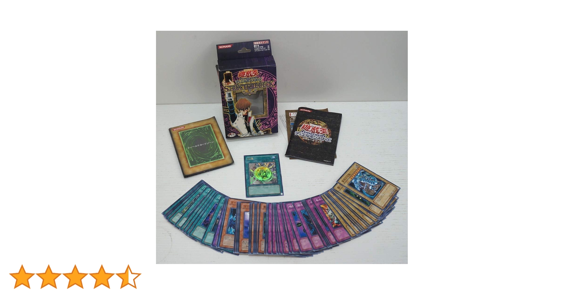 遊戯王　未開封　STRUCTURE DECK 海馬編　Volume.2 Amazon.co.jp: 遊戯王 YU-GI-OH STRUCTURE DECK 海馬編 Volume.2
