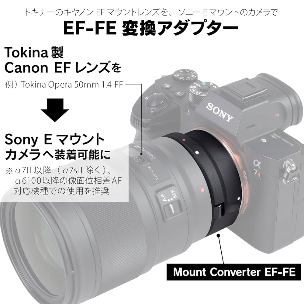 Amazon | ケンコー(Kenko) マウントアダプター マウント