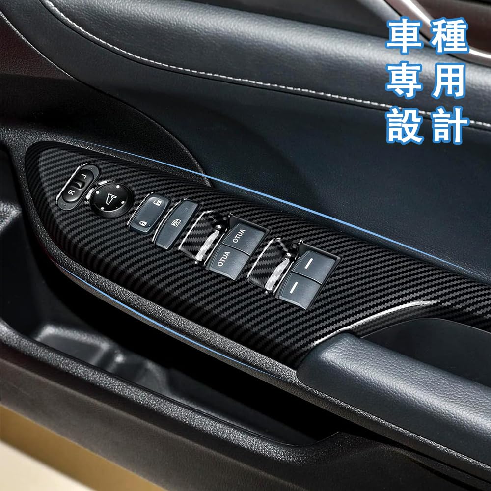 Amazon | MEKOMEKO ホンダ シビック パワーウィンドウ スイッチ カバー