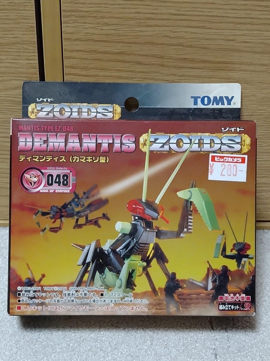 Amazon | ZOIDS EZ-048 ディマンティス ゾイド トミー TOMY | ロボット
