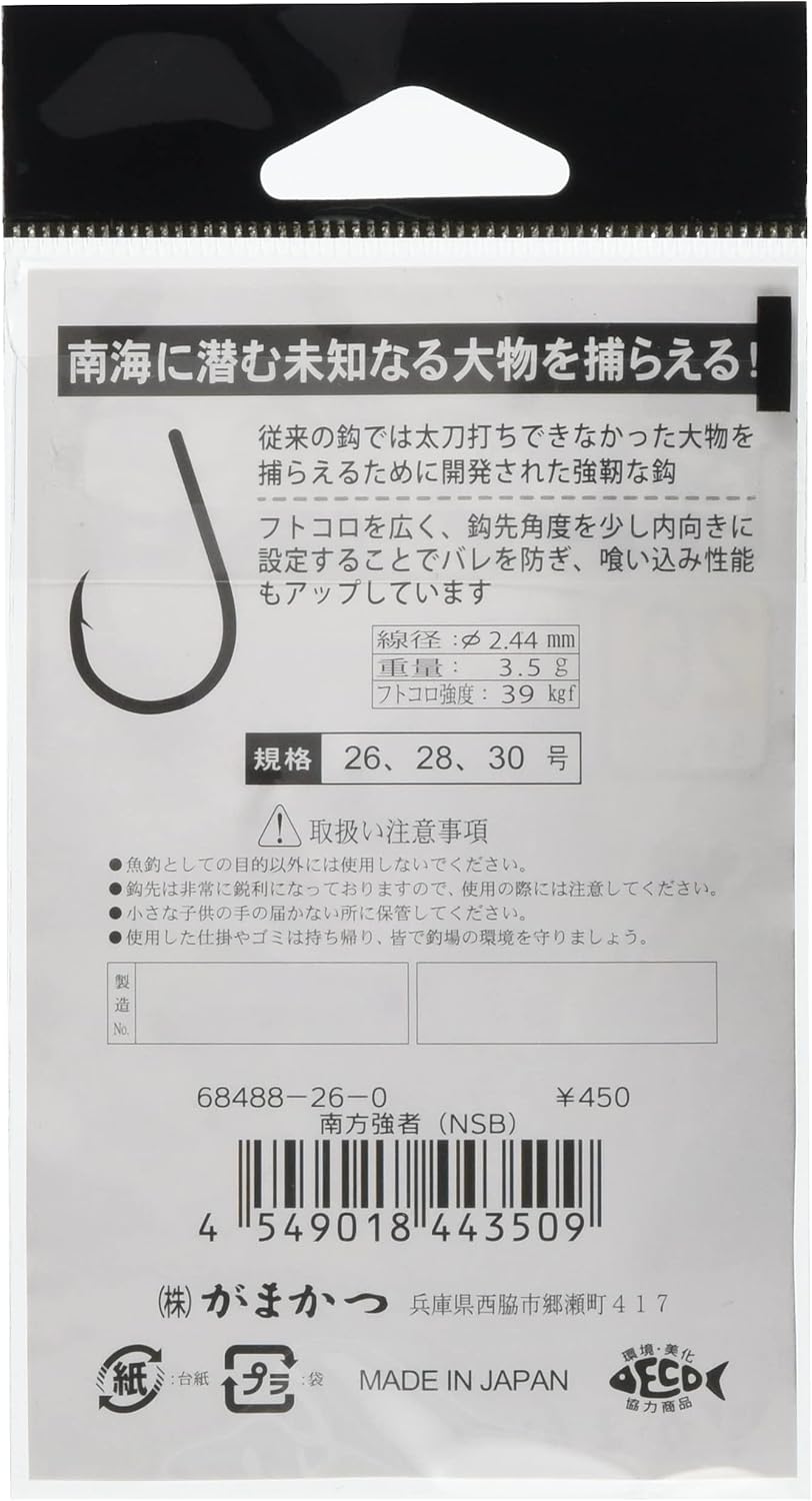 Amazon がまかつ Gamakatsu 南方強者 Nsb 26号 684 Gamakatsu がまかつ フック 針