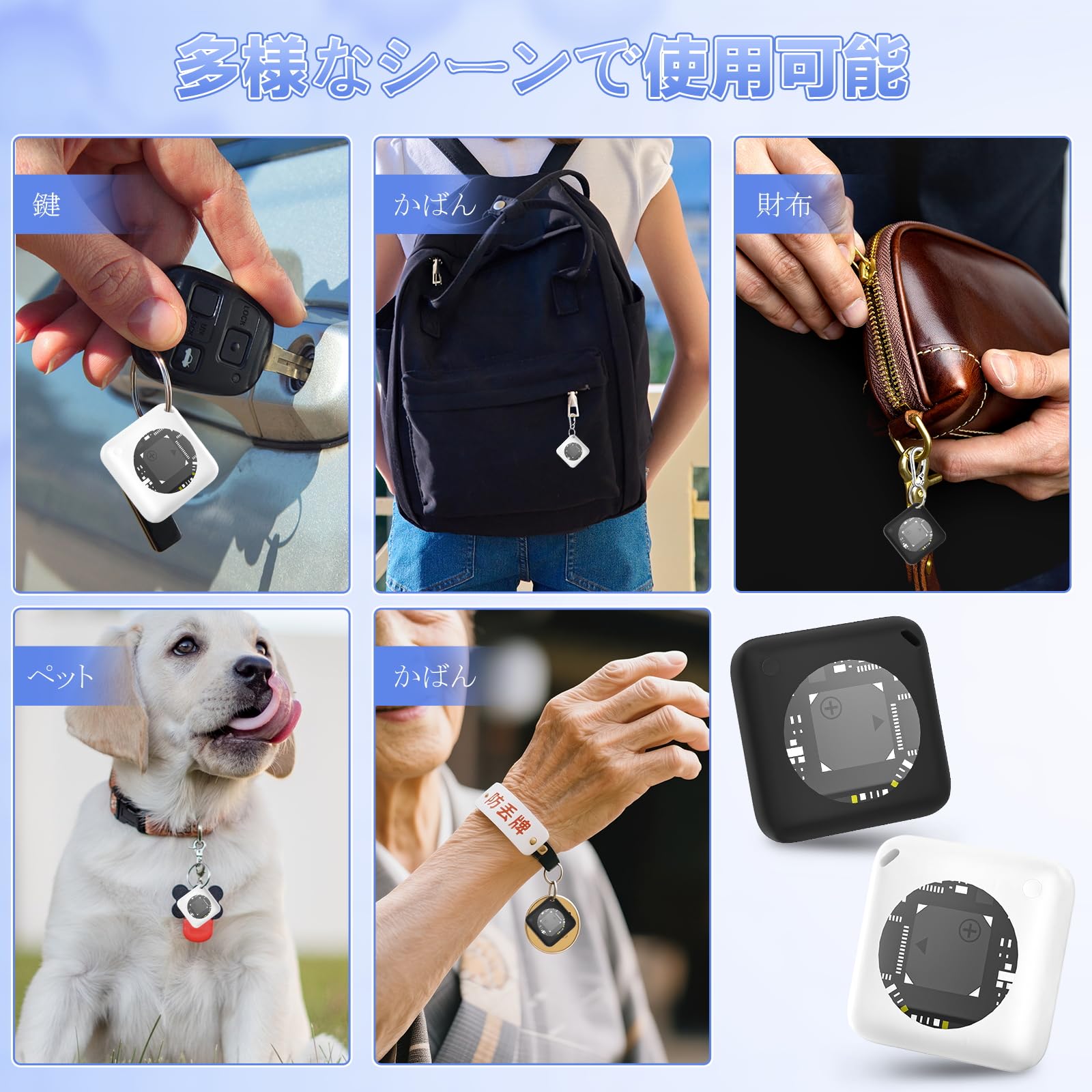 Amazon.co.jp: エアタグ 全地球測位 airtag MFI認証済み Appleの「探す