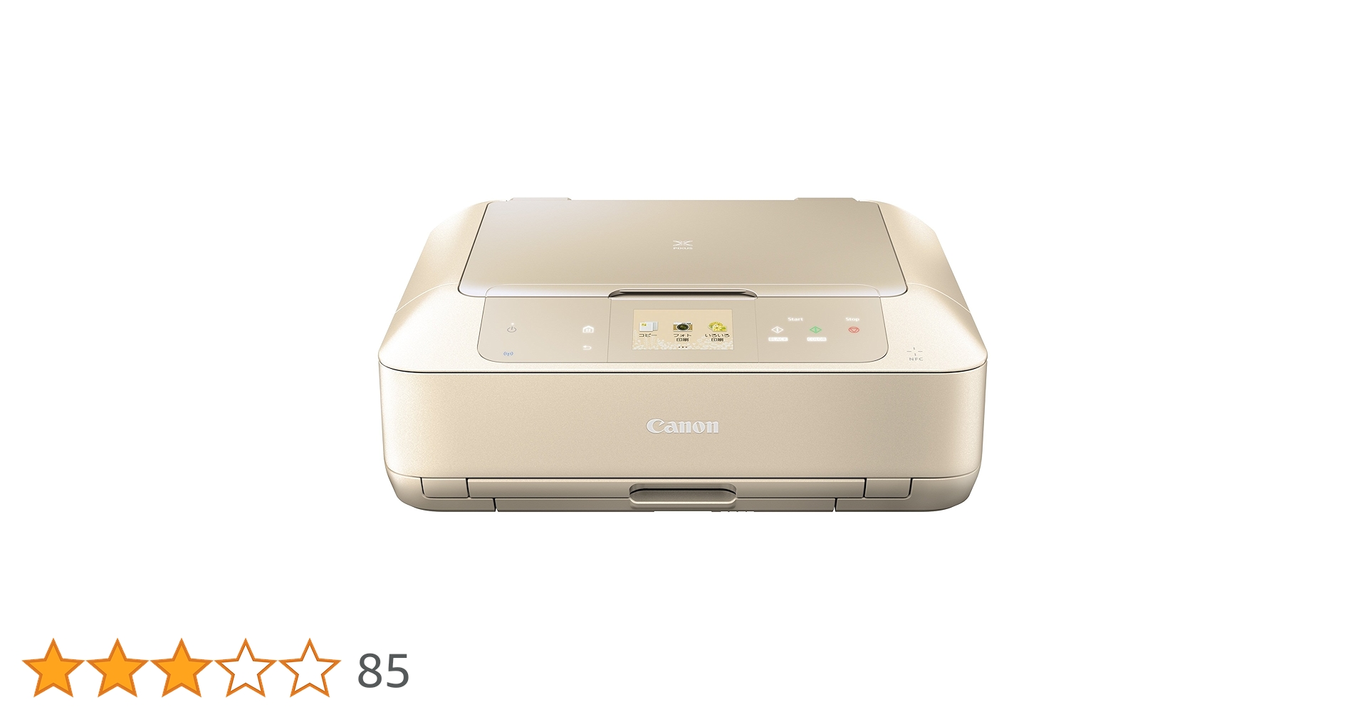 Amazon.co.jp: Canon キヤノンインクジェット複合機 PIXUSMG7530F エ