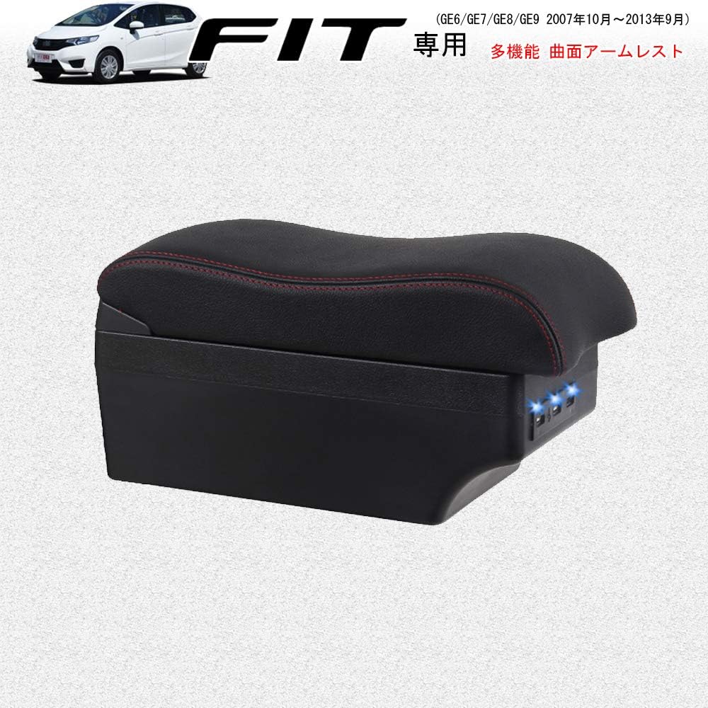 ホンダ フィット Ge6 Ge7 Ge8 Ge9 07年10月 13年9月 専用 アームレスト コンソールボックス 7個usbポート付 純正ホルダー対応 社外品 ブラックカスタムパーツ 小物 収納ボックス スマホスタンド ドリンクホルダー 21新発
