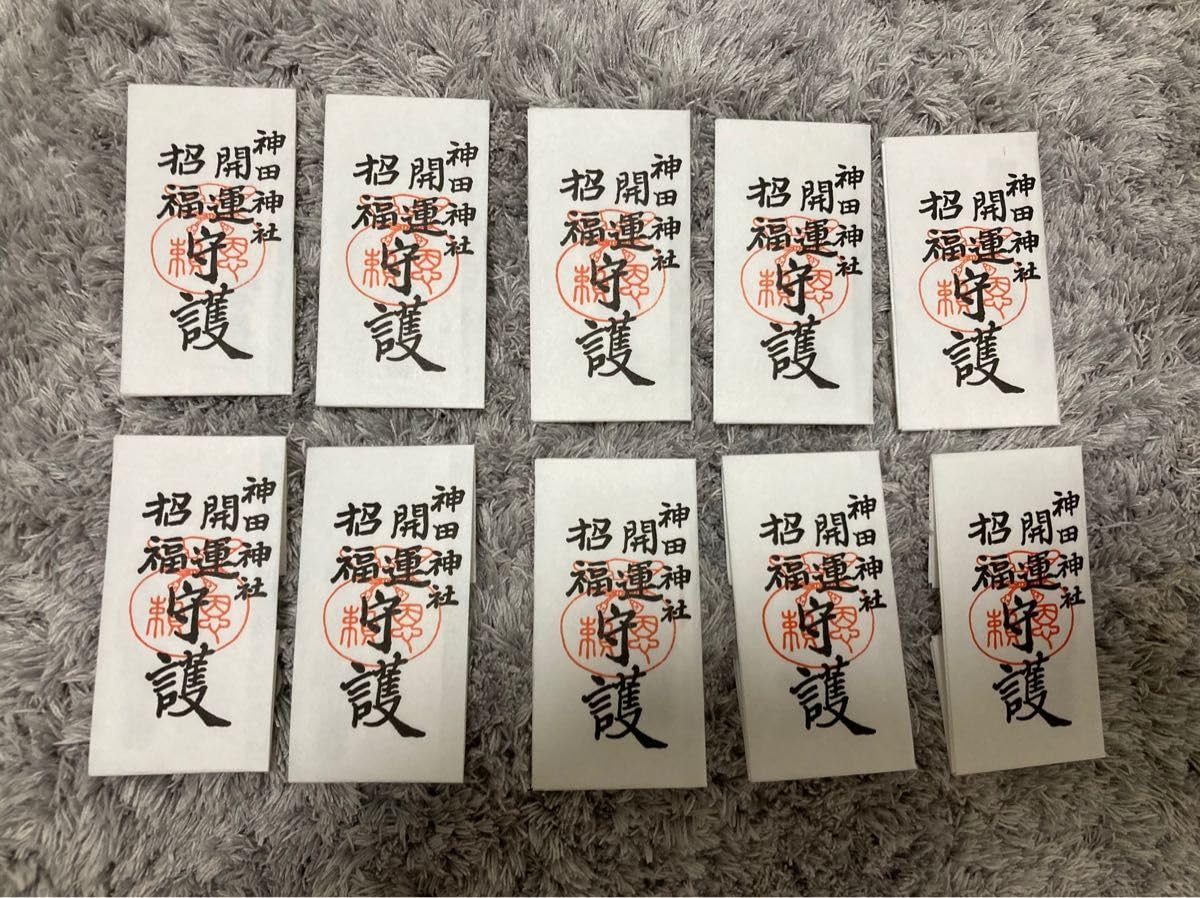 金運爆上げ 特別祈祷 大黒天 開運招福小判 御守り護符 神田神社 【公式