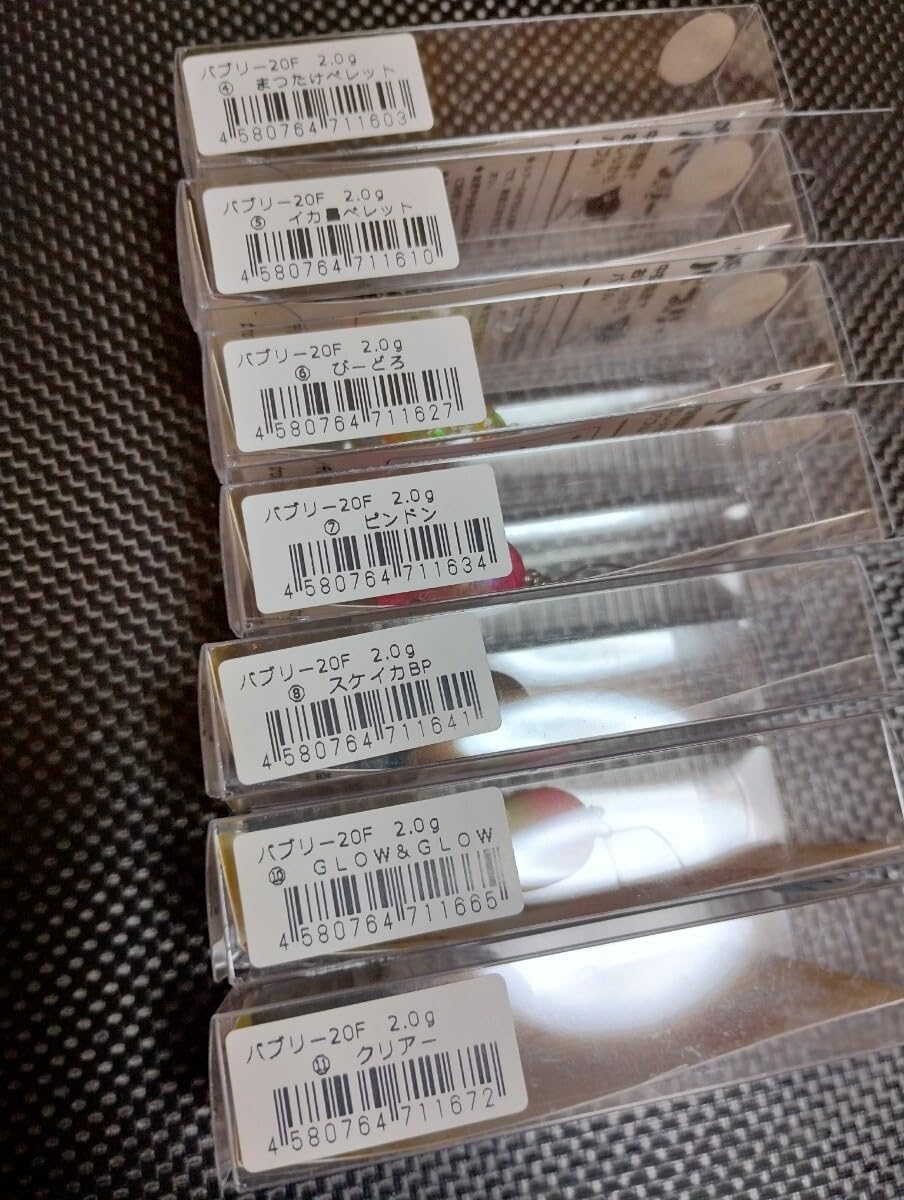 1089工房 バブリー２０Ｆ ７個セット②　トラウトポンドNOIKE 新製品！1089工房クランクポッパー】OKバブリー 1089工房/trout