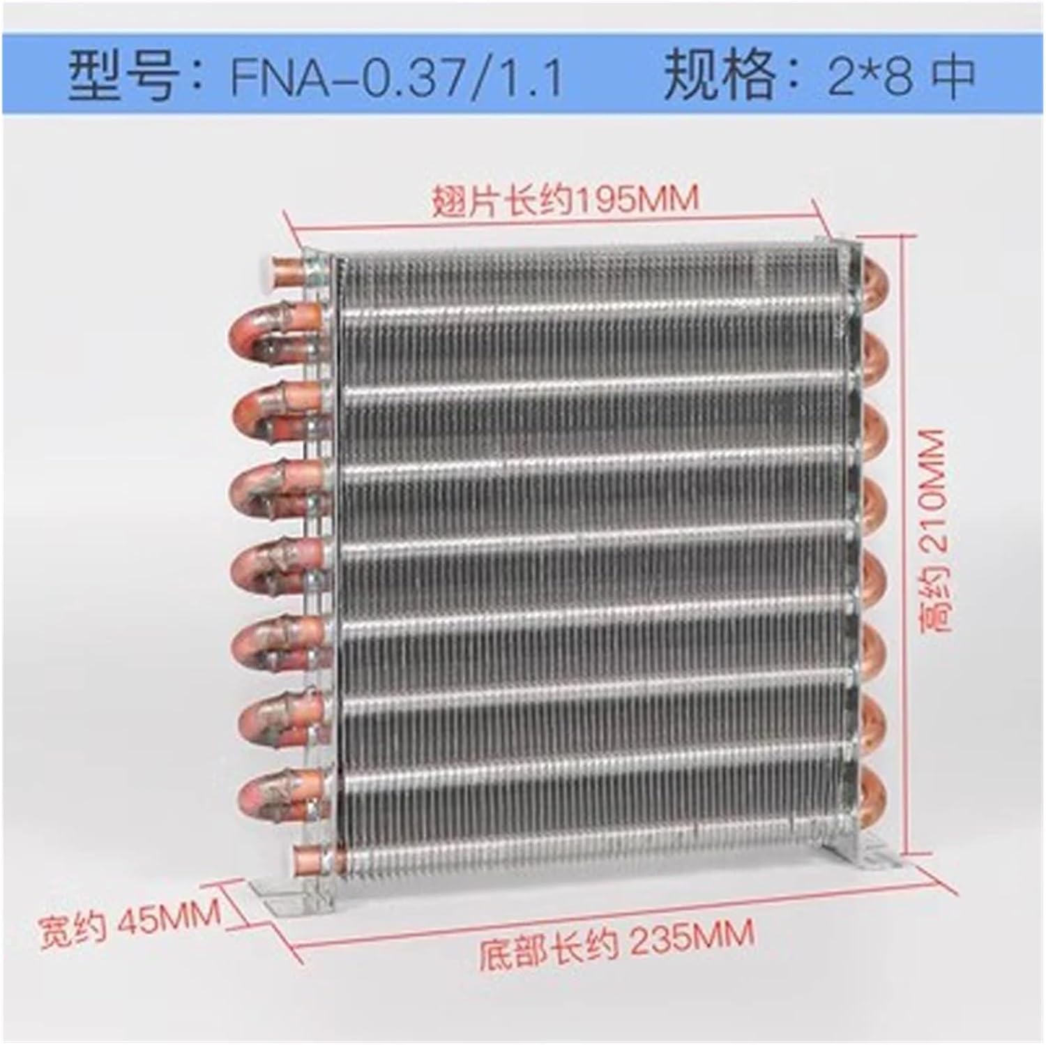 冷蔵庫コンデンサー水冷空冷銅管ラジエーター冷凍庫、自家製ユニバーサル蒸発器小型 、工業用(B)