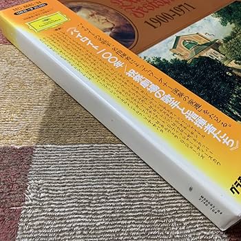 入手困難「新バイロイト」（初版・美品）バイロイト音楽祭にご興味ある方必読 バイロイト音楽祭 1938 プログラム - メルカリ