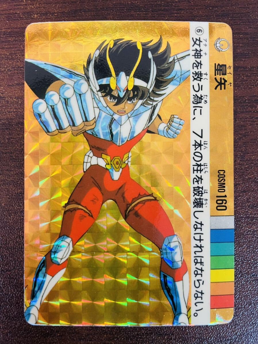 【貴重】聖闘士星矢トレカ　40枚　（キラトレカ３枚あり）アマダ【大安売り】 貴重】聖闘士星矢トレカ 40枚 （キラトレカ3枚あり）アマダ