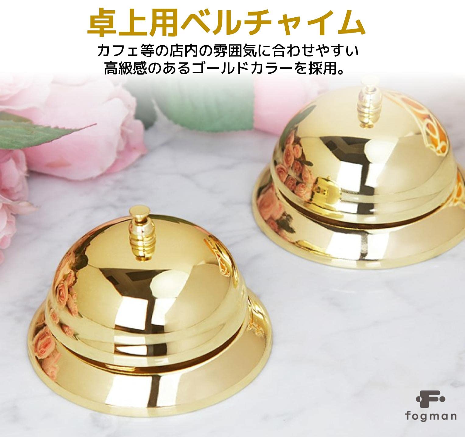 Amazon.co.jp: fogman 呼び鈴 卓上 ベル チャイム 受付 プレート