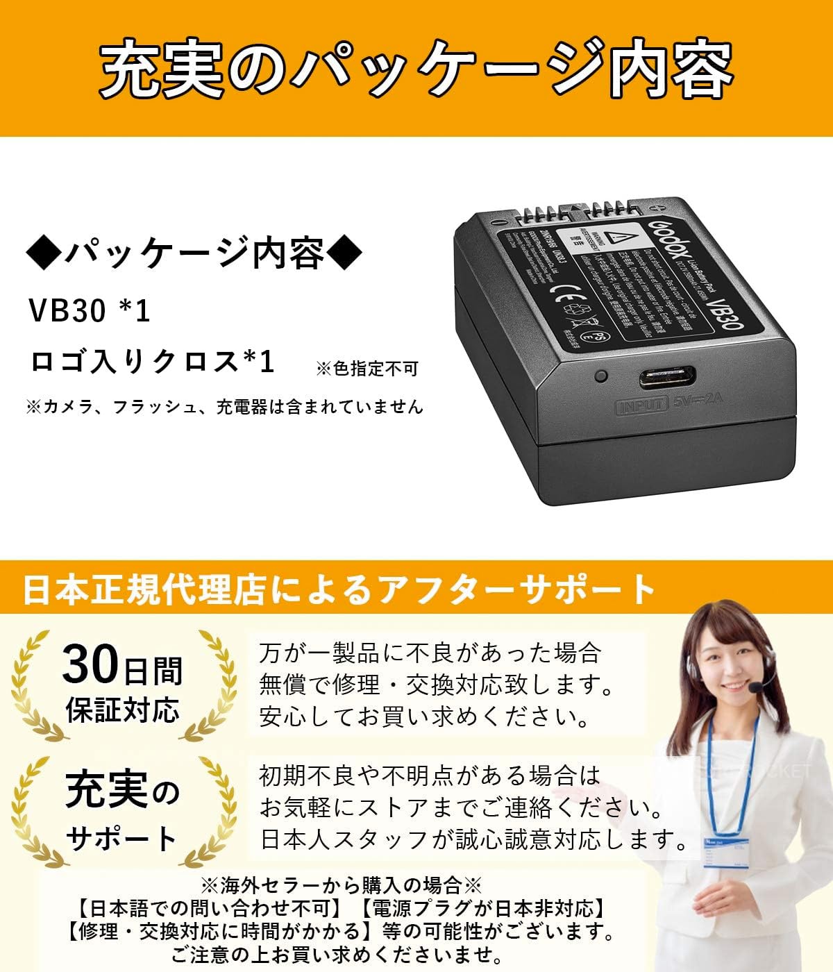 Amazon | 【国内正規代理店】 Godox VB30 2980mAh DC7.2V