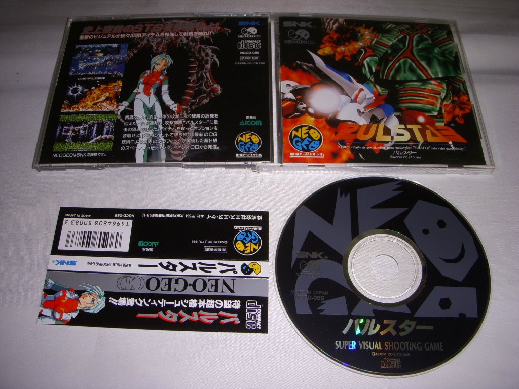 Amazon | PULSTAR(パルスター) NCD 【NEOGEO】 | ゲームソフト