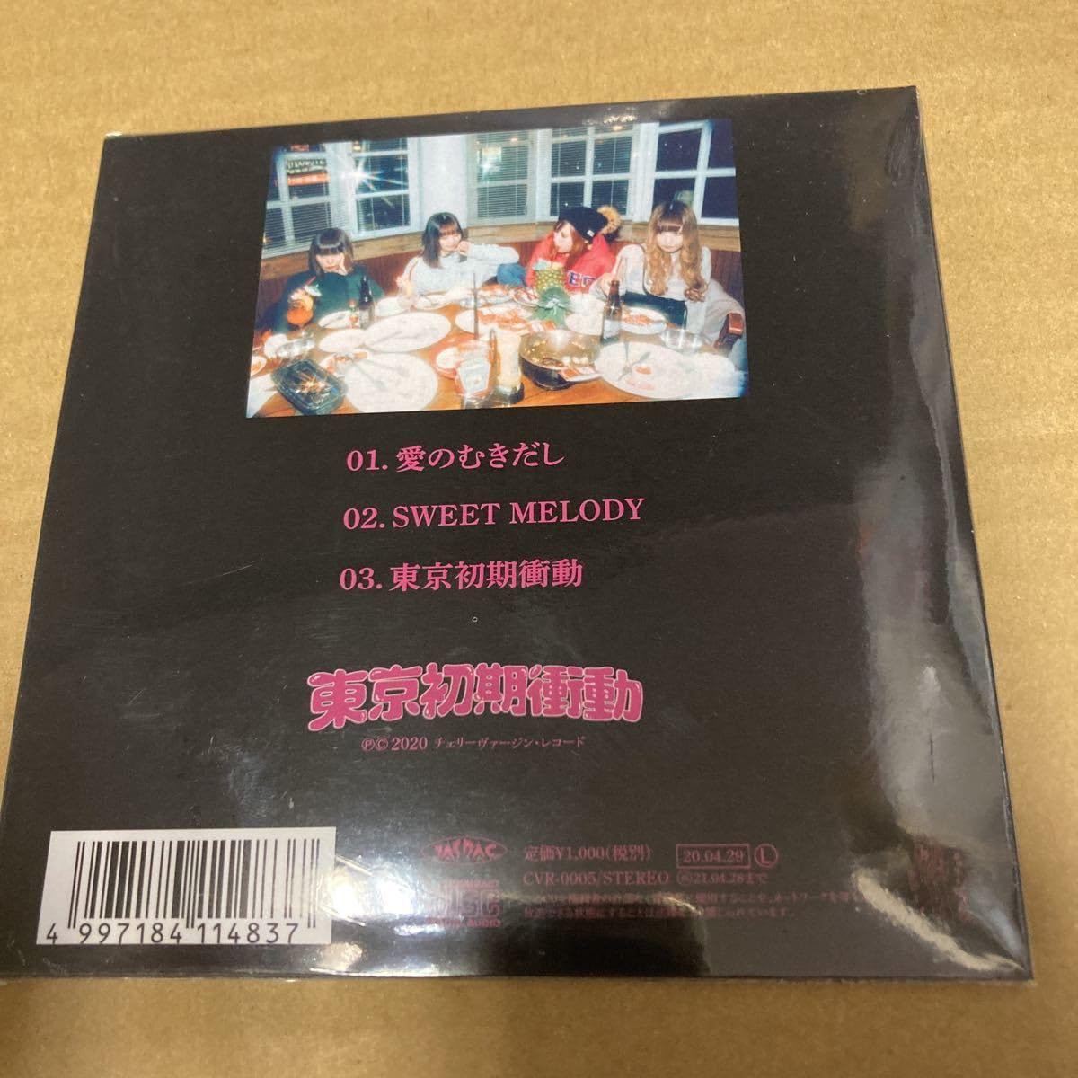 Amazon.co.jp: 東京初期衝動 LOVE&POP ＜初回生産限定盤＞ LOVE&POP 未