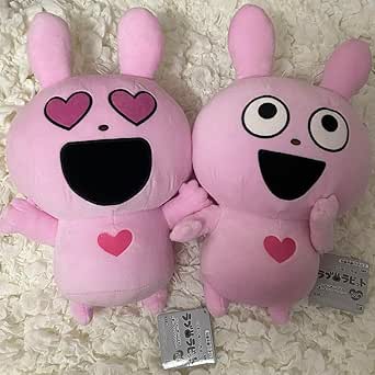 Amazon.co.jp: Nishimura Yuji Love Rabbit Plush Toy : Toys & Games