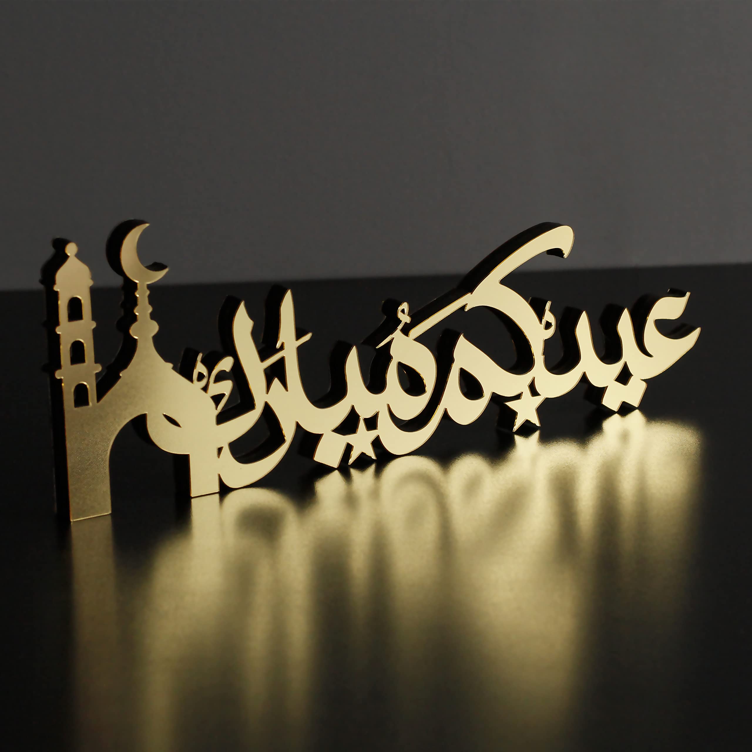 Iwa Concept Gold | Wooden Acrylic Islamic Tabletop Decors | Ramadan Kareem And Eid Mubarak Decoration | Islamic Muslim Gifts | Ramadan Eid Decoration | (Eid Mubarak-1, )