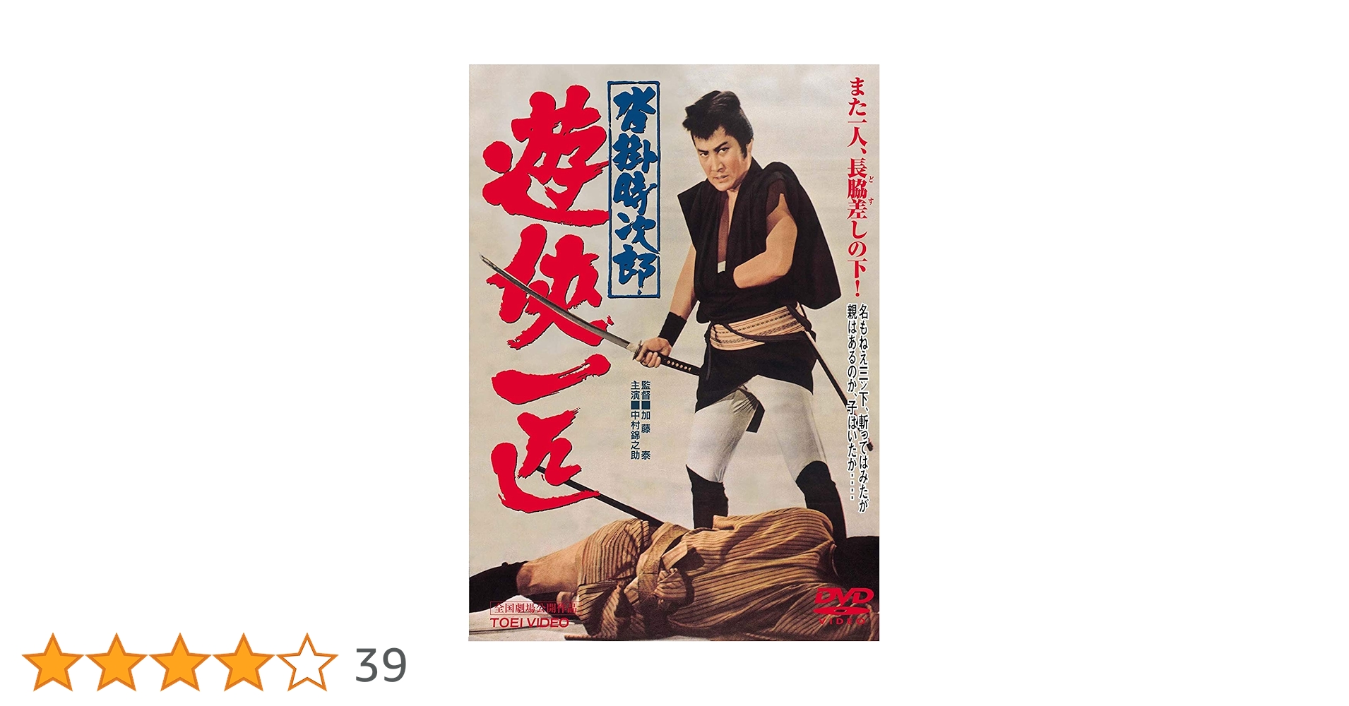 K58 山下清　傑作コレクション十選　こころの軌跡〜 欠品なし　394/1000 K58 山下清 傑作コレクション十選 こころの軌跡〜 欠品なし 394/1000