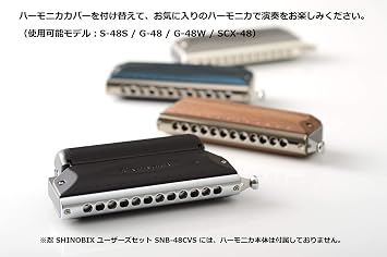 Suzuki Harmonica, Black (SNB-48CVS)