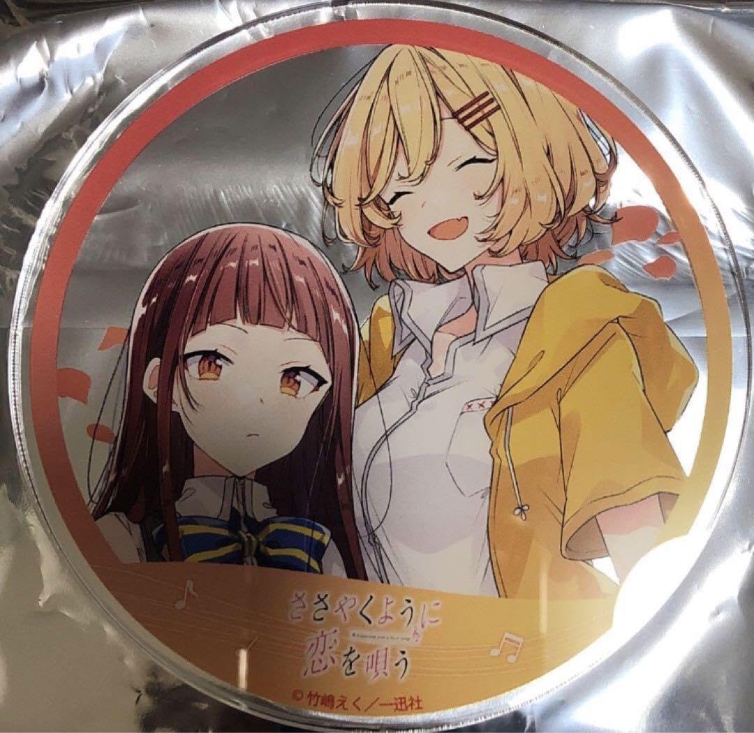 Amazon.co.jp: ささやくように恋を唄う ささ恋 アニメイト