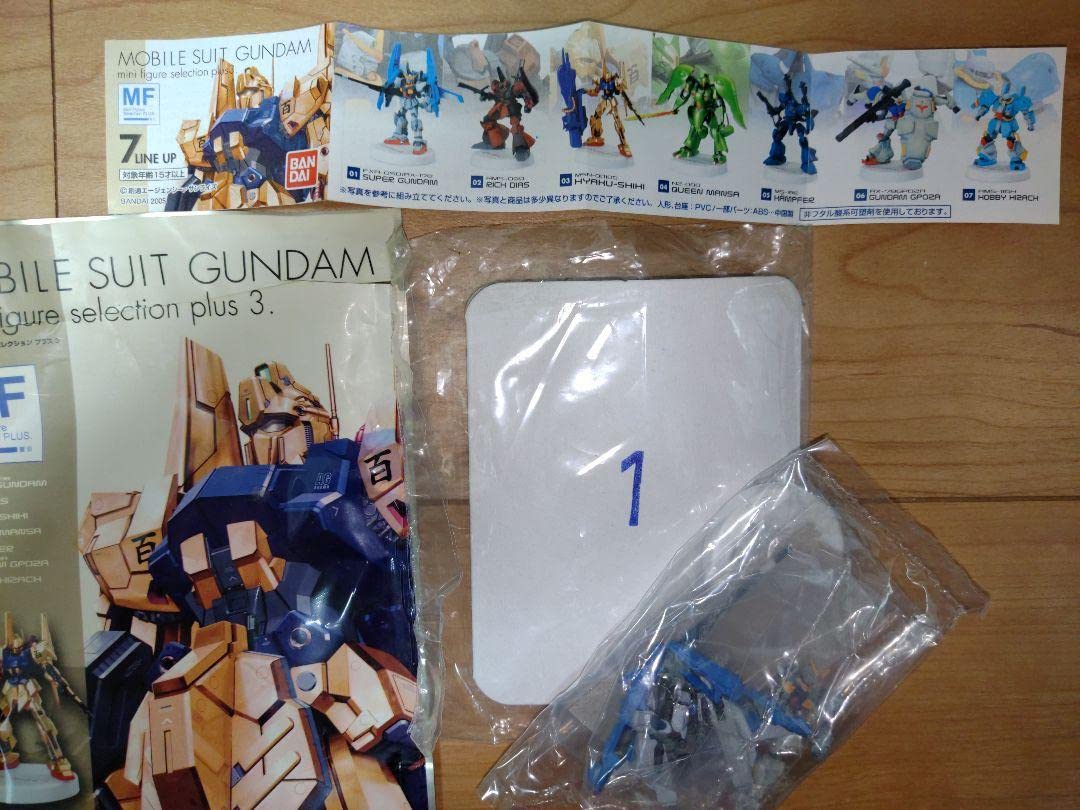 Amazon.co.jp: モビルスーツガンダム ミニフィギュアセレクション 