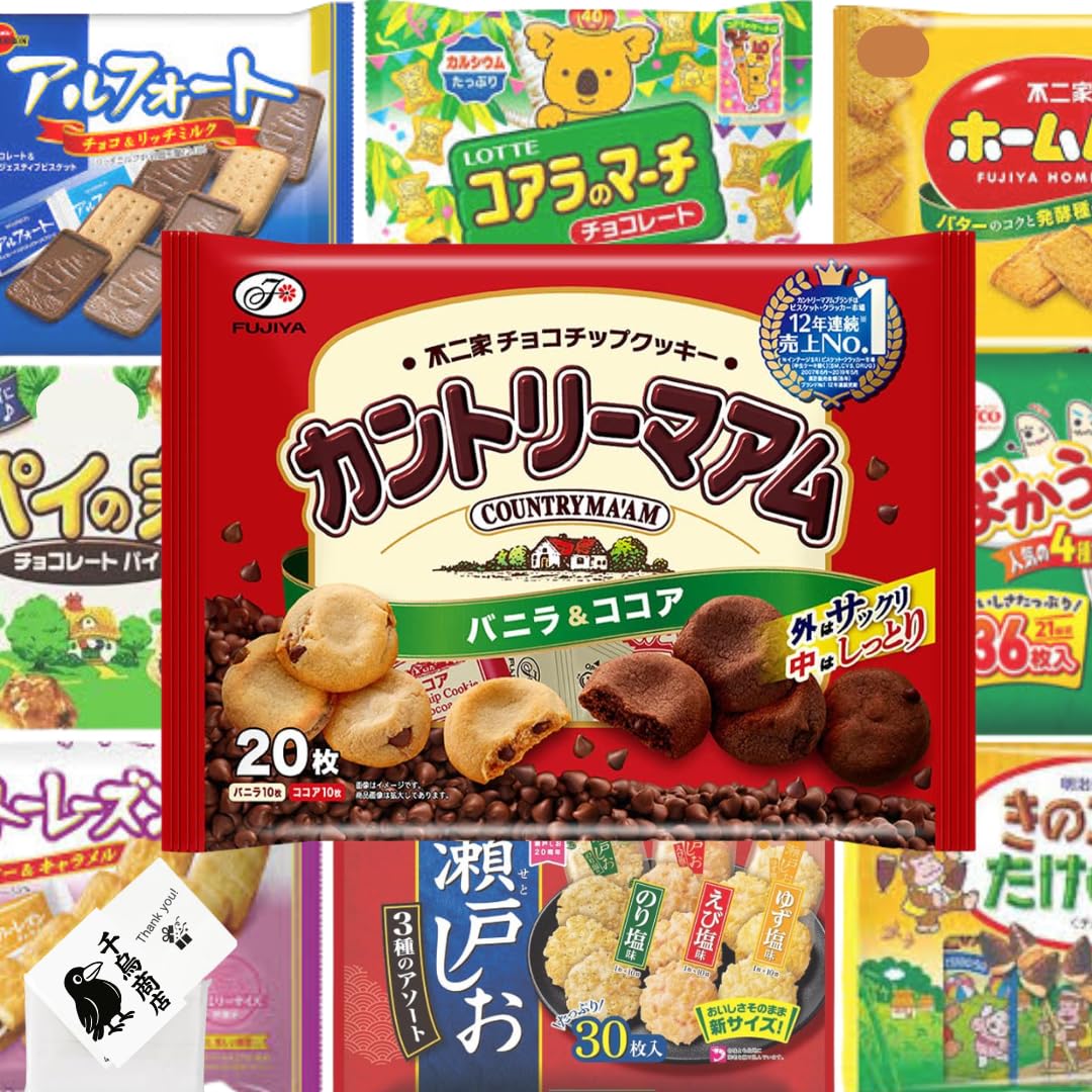 Amazon.co.jp: お菓子 大袋 詰め合わせ 個包装 業務用 大量 安い 人気