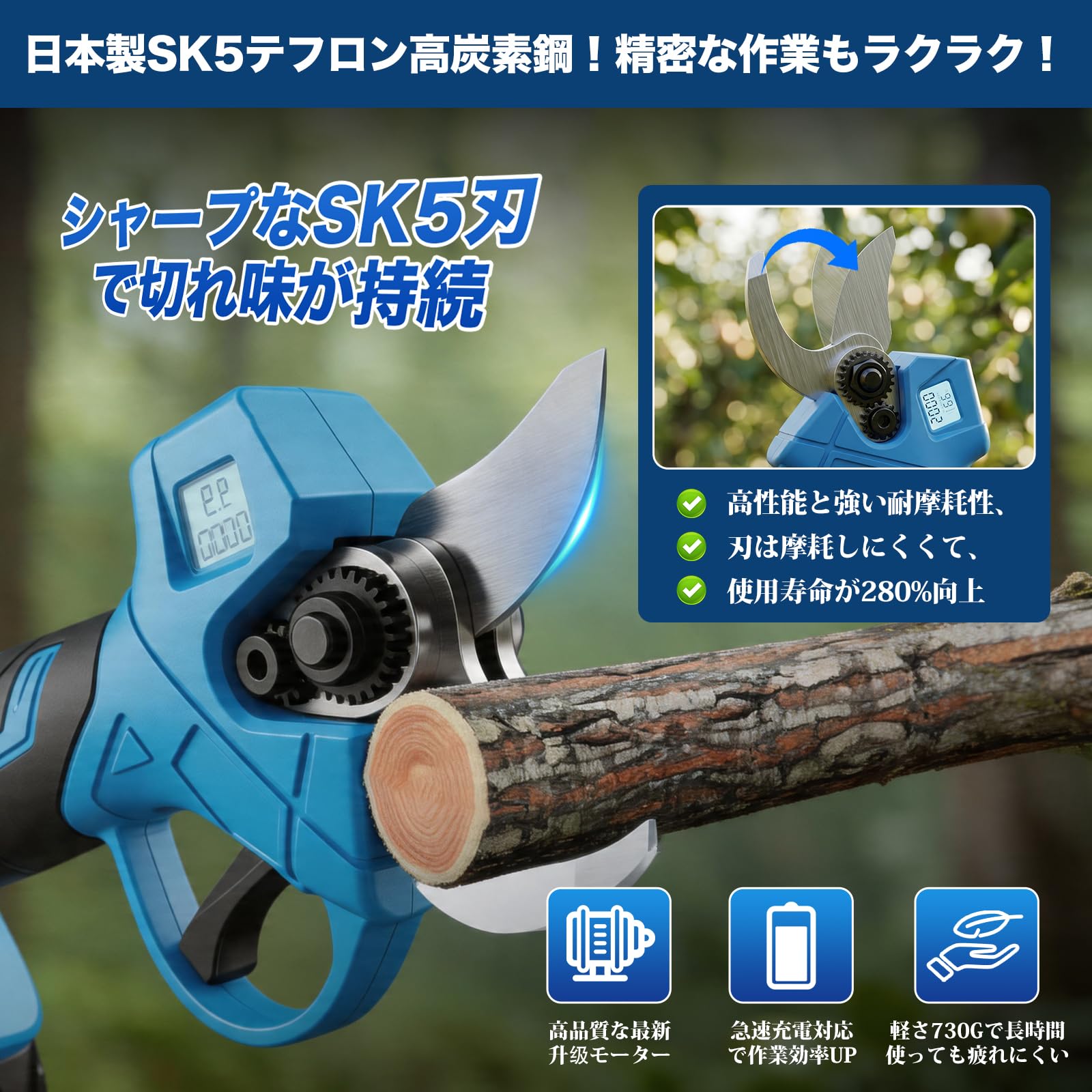 電動剪定バサミ 剪定バサミ 切断径35mmのコードレス充電式剪定バサミ 2段階開 Amazon | 電動剪定バサミ 剪定バサミ 切断径35mmのコードレス充電式