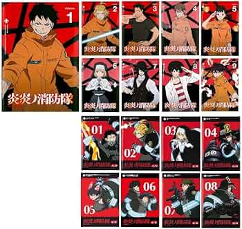 Amazon.co.jp: 炎炎ノ消防隊 全9巻+炎炎ノ消防隊 弐ノ章 全8巻