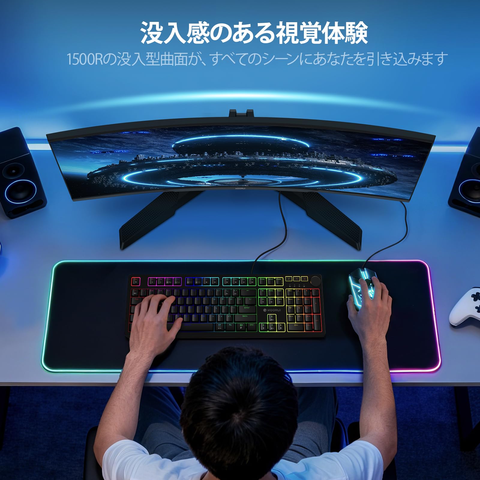 24インチ 曲面ディスプレイ 180Hz FHD Amazon.co.jp: KOORUI 24インチゲーミングモニター - FHD 1080P 湾曲